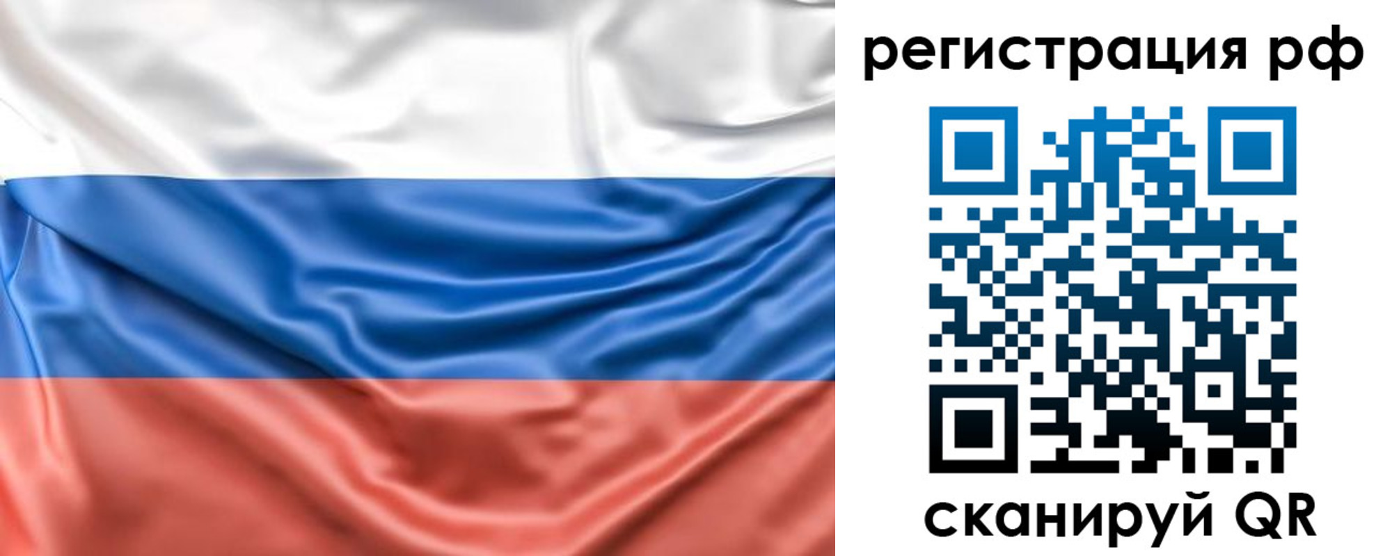временная регистрация адрес в Гороховце
