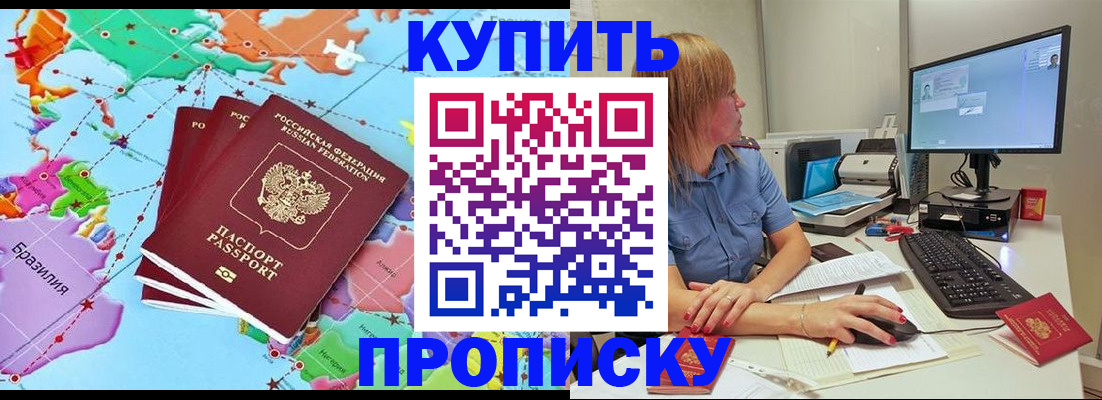 регистрация для дет. сада в Гороховце